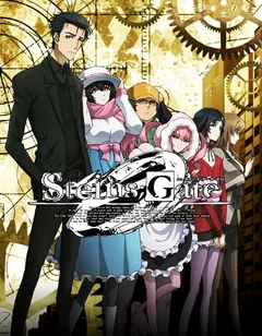 Аниме сериал Врата Штейна: Ноль (1 сезон)